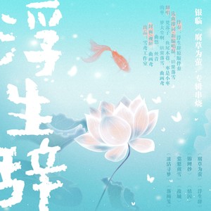 极乐净土