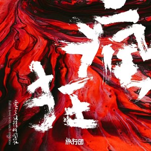 情绪学校