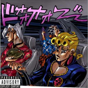 TO THA TOP (Explicit)