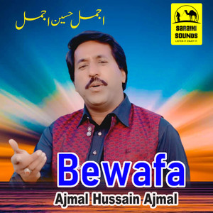 Bewafa - Single