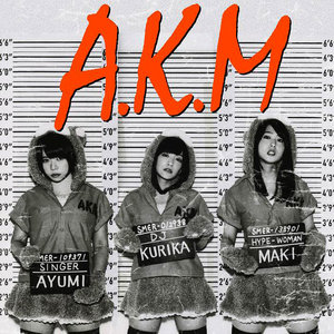 あゆみくりかまき - 心友フォーエヴァー (永远的知心朋友)