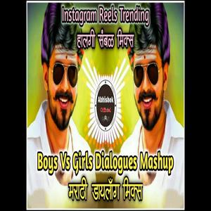 Girls Vs Boys Dialogue Mashup