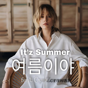 Its Summer 여름이야