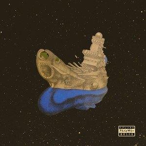 Corazzata Yamato (Explicit)