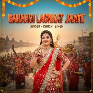 Bahangi Lachkat Jaaye