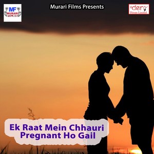 Ek Raat Mein Chhauri Pregnant Ho Gail