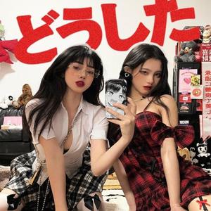 she wanna hit! (feat.  Asaph_Uzumaki) (Explicit)