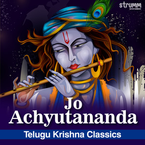 Jo Achyutananda