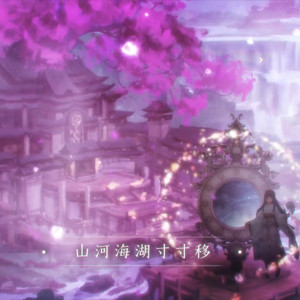 Bauhinia7x - 【洛天依】说梦
