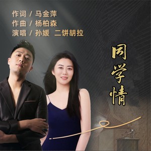 人生就是去拼争
