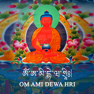 Om Ami Dewa Hri