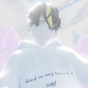 Одноразка (Explicit)