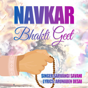 Navkar Bhakti Geet