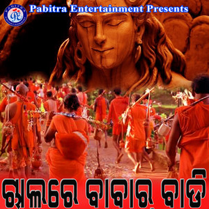 Jata Ru Ganga Paduchhi Jhari