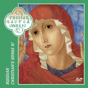 Russian Christian’s Songs, Vol. 4