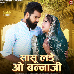 Sasu Lade O Bannaji