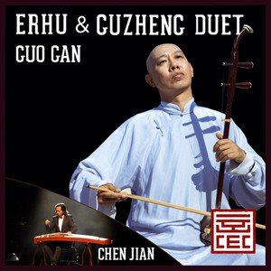 Erhu & Guzheng Duet