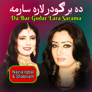 Da Bar Godar Lara Sarama