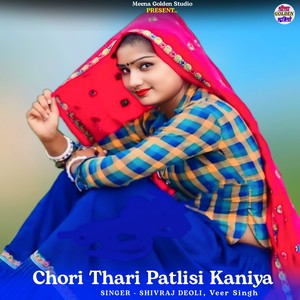 Chori Thari Patlisi Kaniya