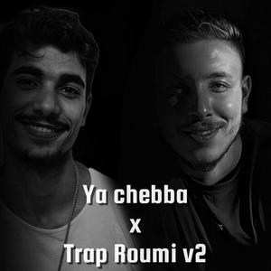 Ya Chebba x Trap Roumi v 2 Cover (feat. Yussef Sg & Benzina) [Explicit]