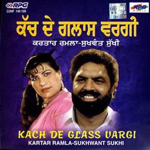 Kach De Glass Vargi