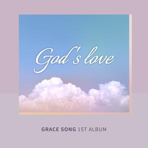 God so loved the world (feat. Brian Kim)