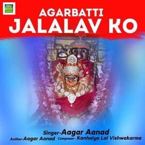 Agarbatti Jalalav Ko