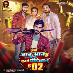 Yego Babuwan Ha Yego Panditan Ha 02 (Explicit)