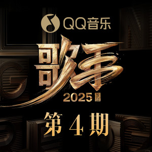 李白 (Live)