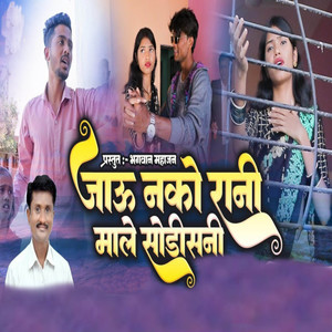 Jau Nako Rani Male Sodisani