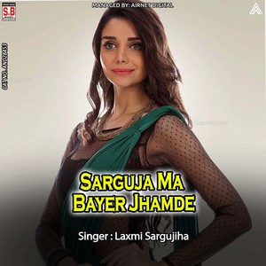 Sarguja Ma Bayer Jhamde