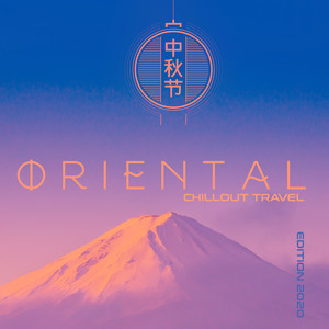 Oriental Chillout Travel Edition 2020