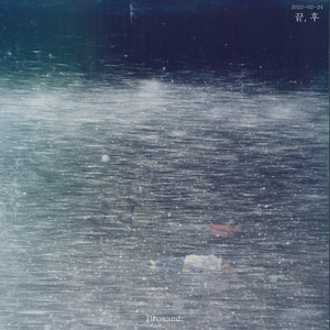 빛 바랜 공간(Room(faded)) (褪色空间)