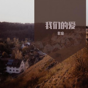 电吉他音频文件