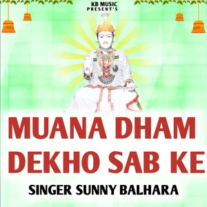 Muana Dham Dekho Sab Ke