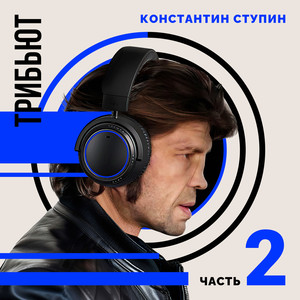 Секрет (COVER版)