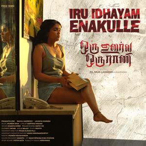 Iru Idhayam Enakulle (Oru Oorula Oru Rani) (feat. Dhanyashree & Karthik Mohan)