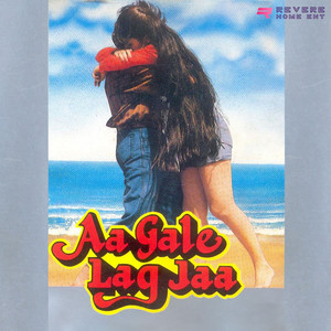 Aaj Hamen Maloom Hua