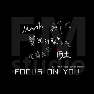 FOCUS ON YOU【男版首翻】