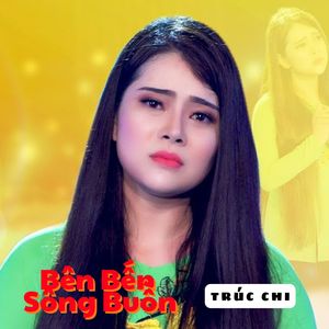 Trúc Chi - Vùng Lá Me Bay #1