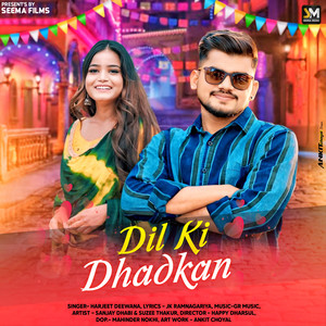 Dil Ki Dhadkan