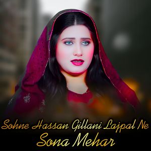 Sohne Hassan Gillani Lajpal Ne