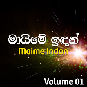 Bindunada Lehunada