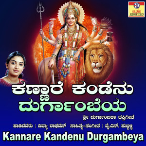 Kannare Kandenu Durgambeya - Single