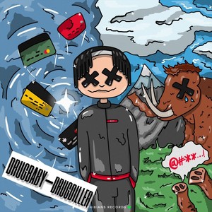 Хочет мои drugi (Explicit)