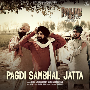 Pagdi Sambhal Jatta ("Panjab Files")