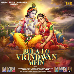 Bula Lo Vrindavan Mein
