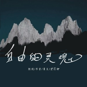 余江柳 - 偏向
