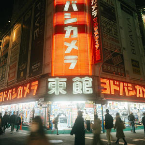 TOKYO 143BPM Cmin (Explicit)