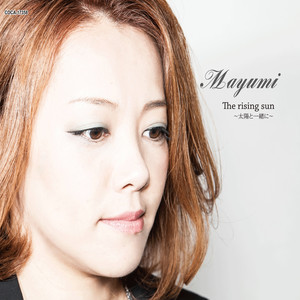 The rising sun ～太陽と一緒に～ (Instrumental)